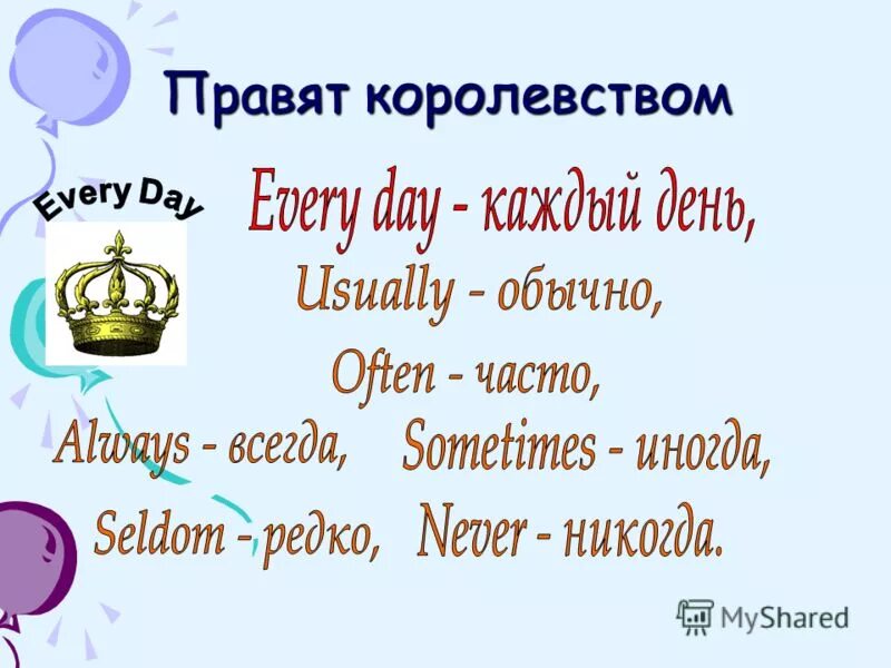 турецкий сериал царство. царство правит. мария и франциск царство. мария стюарт царство королева медичи. царство бога свидетели иеговы.