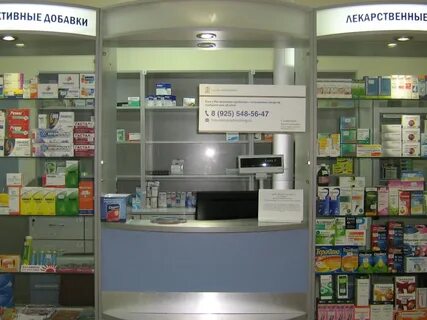 Открытие аптеки с нуля