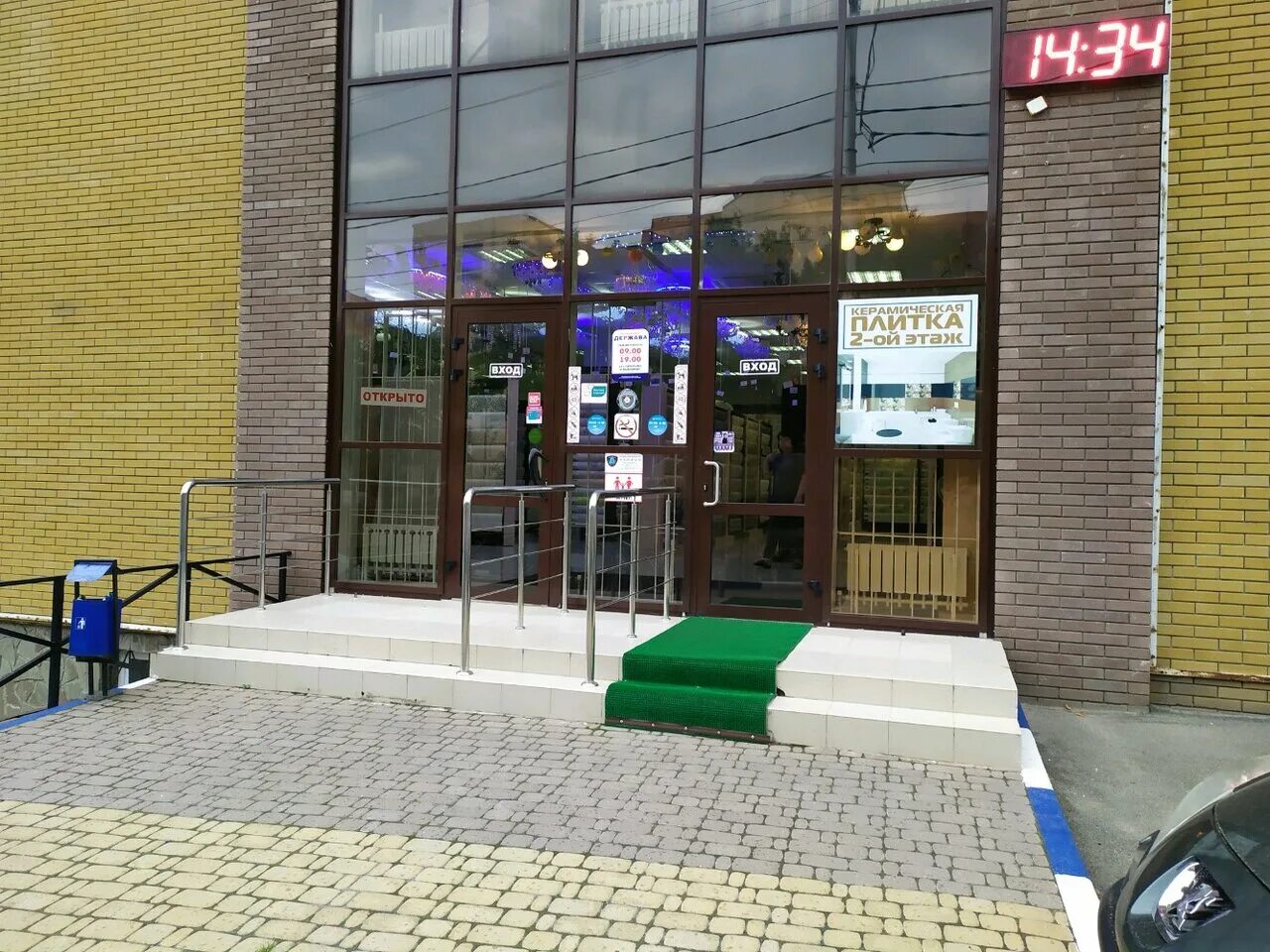 Держава ставрополь переулок буйнакского. Магазин держава в ставрополе на буйнакского. Тц держава ставрополь. Улица гагарина 126б иноземцево. Торговый центр северный ставрополь.