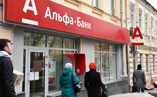 Панорама: Банк ВТБ, банк, ул. Ленина, 72, Курск - Яндекс Карты
