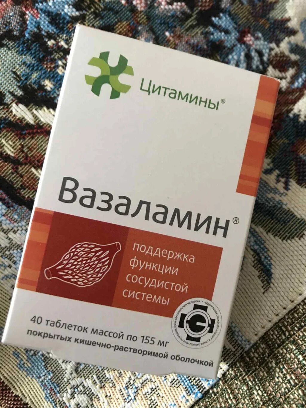 Вазаламин таблетки отзывы врачей и пациентов. Вазаламин. Вазаламин таблетки. Вазаламин мазь. Вазаламин от выпадения волос.