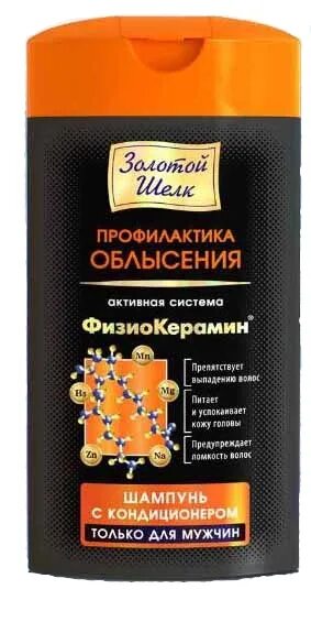 Шампунь золотой шелк против выпадения волос. Шампунь от облысения для мужчин. Шампунь золотой для мужчин. Шампунь против выпадения волос для мужчин шелк.