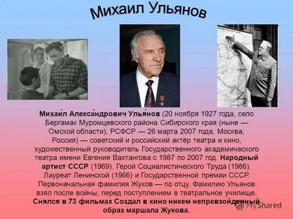 Знаменитые люди омска