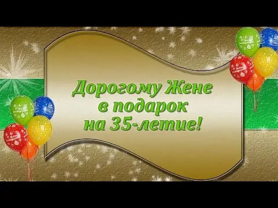 Поздравления с днем брата 40 лет. С юбилеем родной брат. поздравления с днём рождения брату 40 летием. с днём рождения братишка с 40 летием. с юбилеем родная.