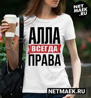 Про киру