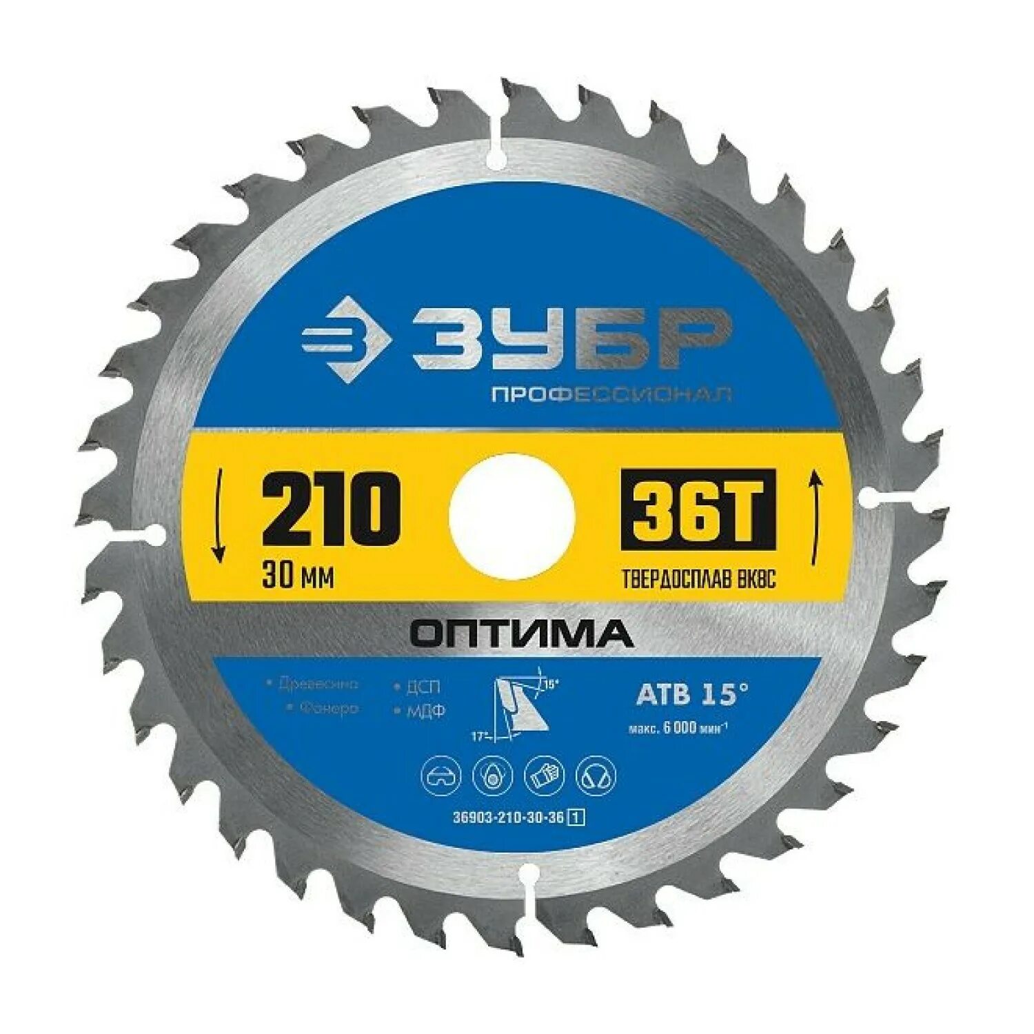 Пильный диск боекомплект b9022-210-30-24. Диск пильный зубр 36901-210-30-24. Пильный диск калибр 130359. Пильный диск hilberg hw203. Диск пильный по дереву 210х30.