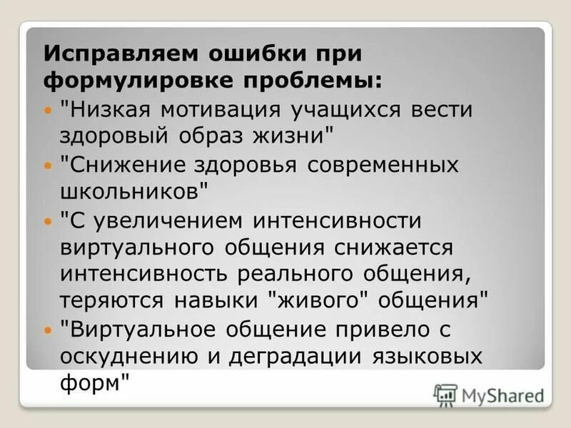 Теряются навыки. Психический маразм симптомы. Потеря навыков. Теряются навыки. Теряются навыки.