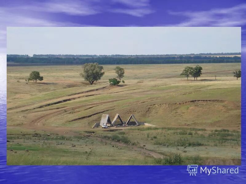 Кислая вода в ростовской области. Село Киевка Ростовская область. Кислая вода село Киевка. Кислая вода в Ростовской области с Киевка. Источник кислый Ремонтненского района Ростовской области.