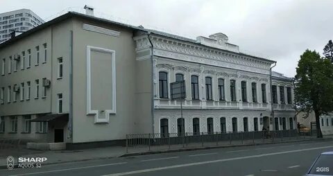 Бутлерова 16 казань телефон