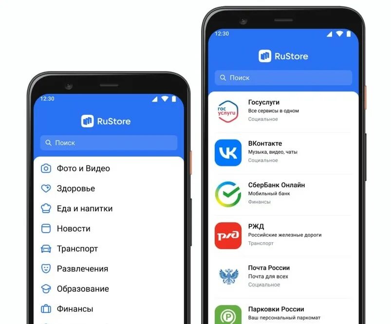 RUSTORE. Рустор магазин приложений. RUSTORE (русторе). Рустор мобильное приложение. Rustore apk для андроид