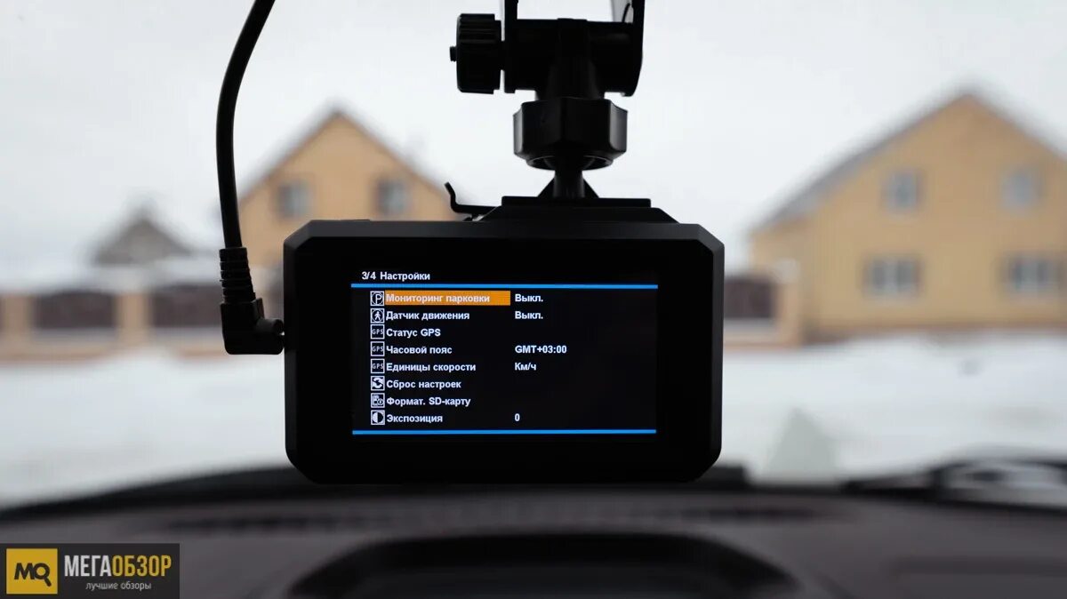 Digma freedrive 750. Digma freedrive 720 gps. digma freedrive 750 gps модуль. видеорегистратор дигма с камерой заднего. видеорегистратор digma freedrive 117 крепление.