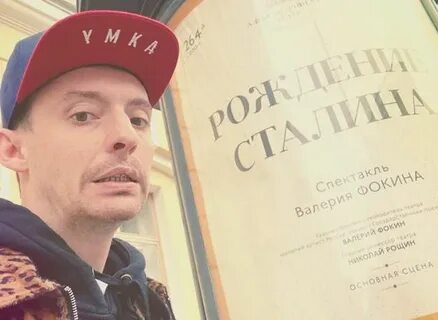 Уволили из театра