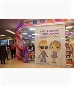 Воображуля смоленск макси. Воображуля смоленск галактика. Воображуля оранж балаково. Серпухов детская парикмахерская воображуля. Воображуля воронеж тц арена.