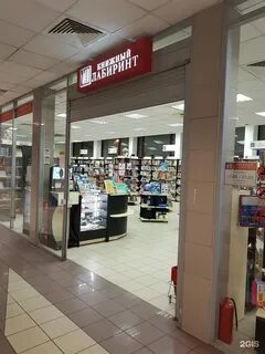 Лабиринт книги москва
