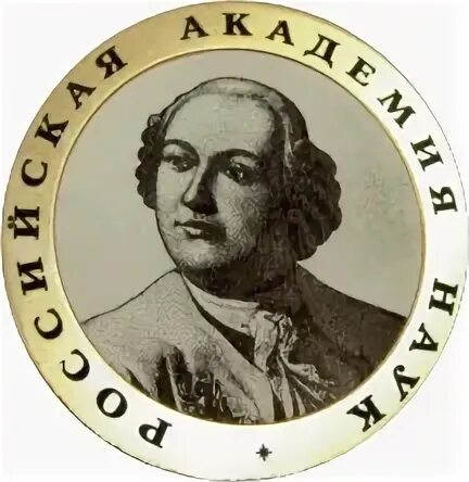 Медаль ран для молодых учёных 2024. Медаль ран 2024. Медаль за бег. Медаль ран для молодых учёных 2021. Беговое сообщество медали.