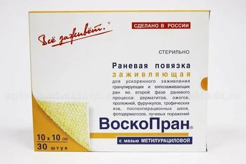 Как менять повязки с левомеколем
