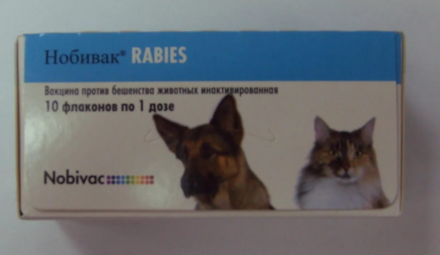 Флакон Нобивак рабиес на 10 доз. Нобивак Rabies (10 доз/уп). Вакцина Нобивак Rabies. Нобивак для собак с бешенством. Нобивак с бешенством для собак купить