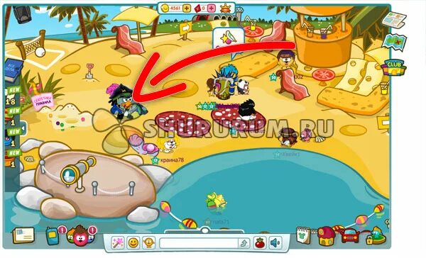 Шарарам миссии. Шарарам игра вечный двигатель. Шарарам астероид. На шарарам летит астероид. Шарарам миссия на шарарам летит астероид.