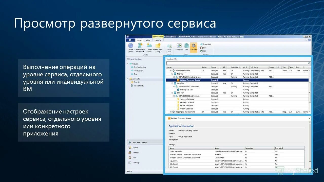 1с. Технологии учета. 1с. Презентация автосервиса. Презентация автосервиса.