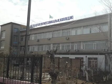 Политехнический колледж улица