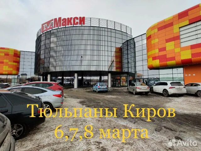 Ольга Кощеева " 2021 " Март