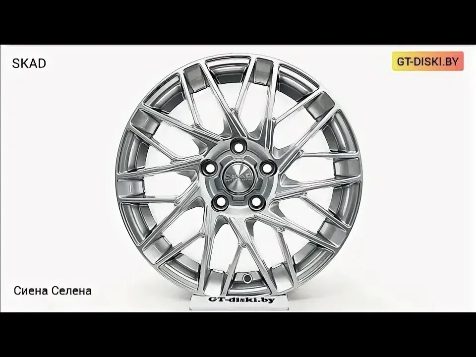 Диск скад сиена. Колесный диск скад скад сиена. скад сиена графит r16. диски скад сиена 16.
