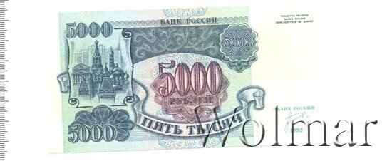 Какой мост изображен на 5000 купюре. Какой мост изображен на 5000 купюре