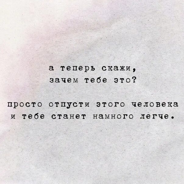 Почему некоторые легко