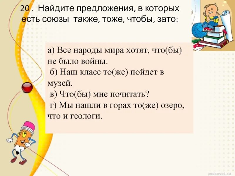 Не то чтобы союз. Не то чтобы союз