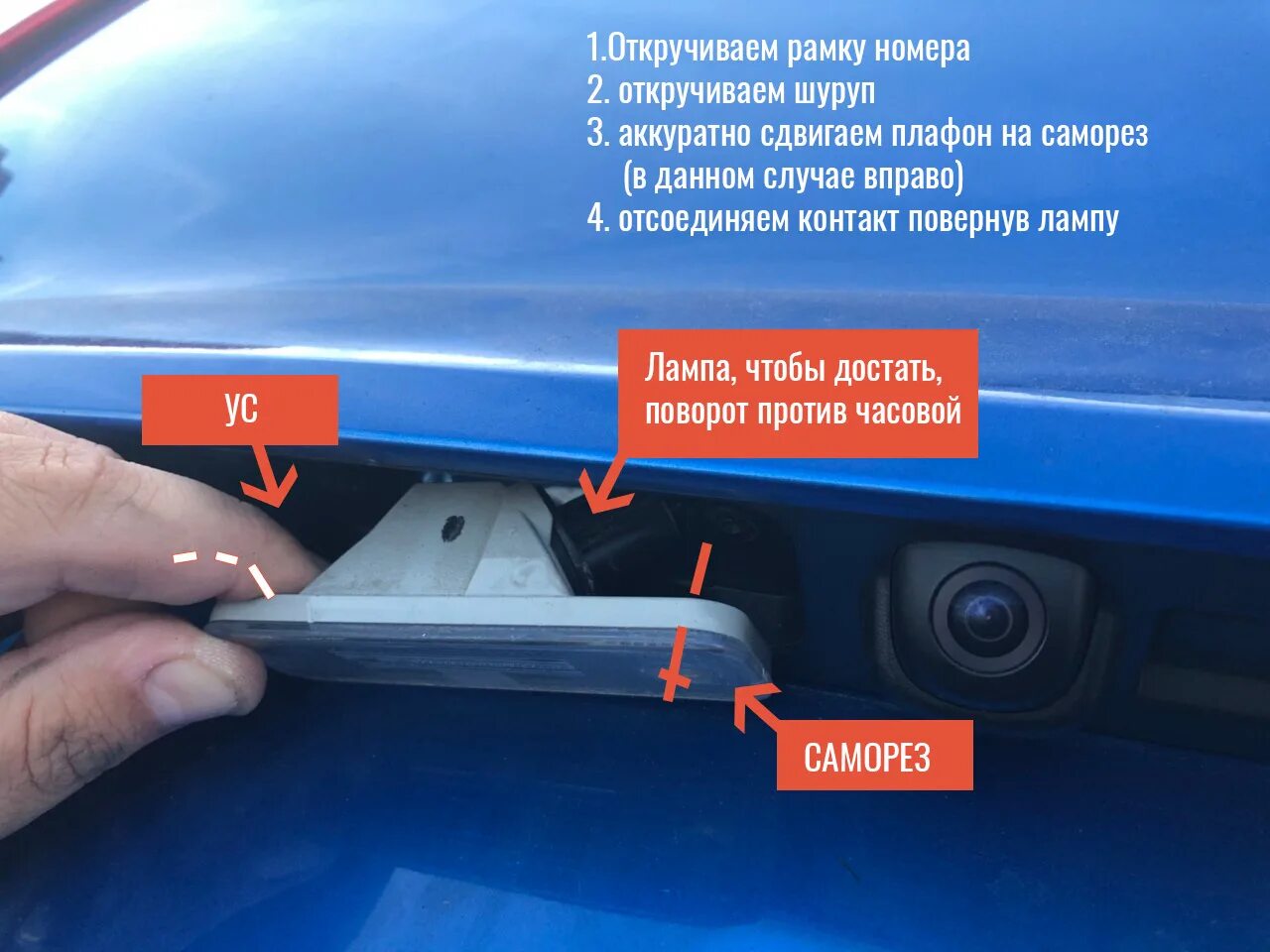 Плафон подсветки номера. - Hyundai Creta (1G), 2 л, 2017 года поломка DRIVE2