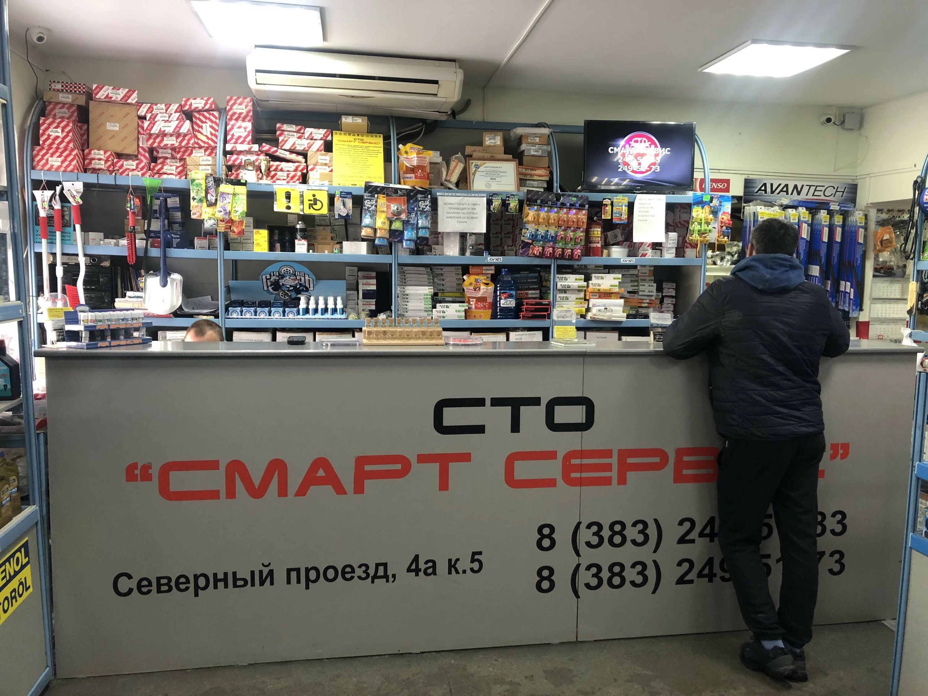 Японский магазин рядом с магазином. Продуктовые магазины новосибирска. Магазины в японии. Японские товары для детей. Японский магазин мелочей.