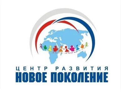 Новое поколение картинки