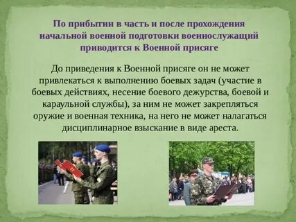 Сроки выполнения боевой