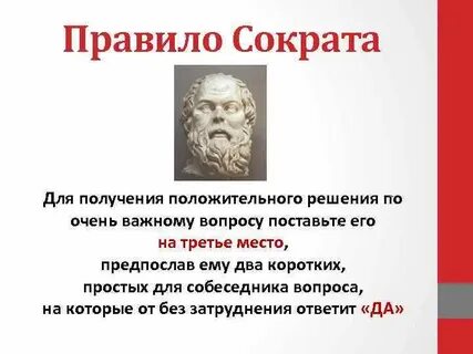 Правило гомера