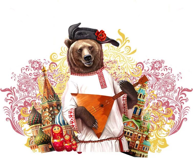 Стереотип иностранца