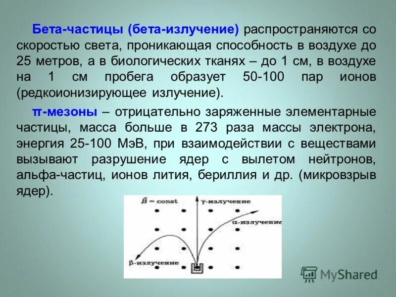 Скорость распространения излучения это. Скорость распространения излучения это. Скорость распространения электромагнитных волн в среде. Скорость распространения электромагнитных волн в среде зависит от. Скорость распространения магнитного поля.