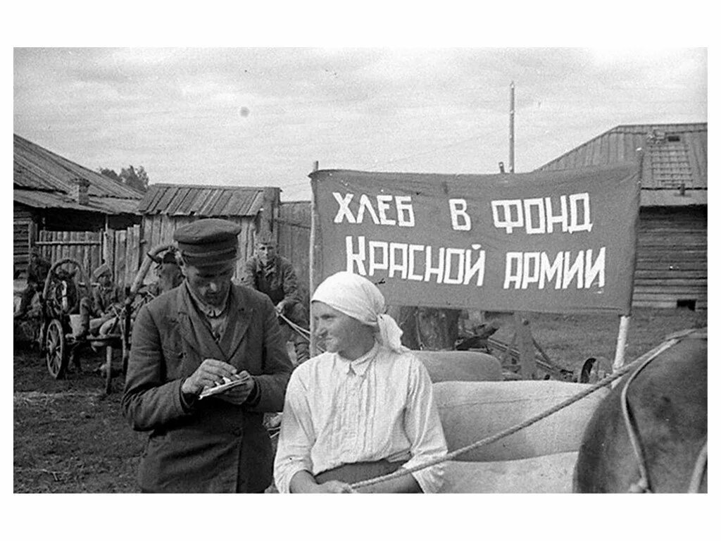 Годы отданные труду. Село фронту в годы Великой Отечественной войны. Труженицы тыла в годы Великой Отечественной войны. Великая Отечественная война труженики тыла колхоз. Фото тружеников тыла в годы Великой Отечественной войны.