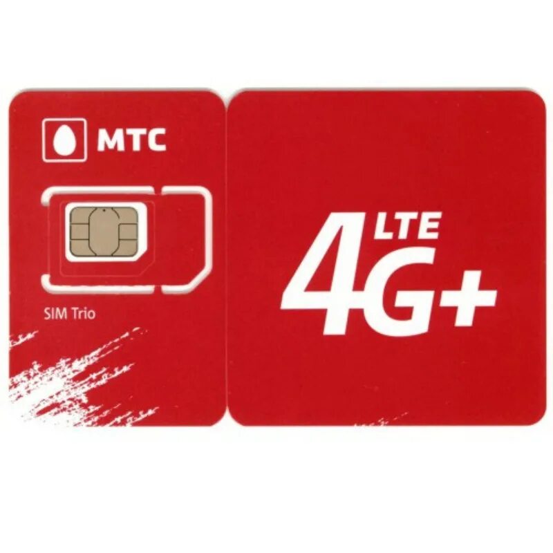 Комплект трио МТС сим карта 4g LTE. Сим карта МТС 4g LTE. МТС логотип. Сим карта МТС безлимитный интернет. Сим карта для смартфона безлимитный