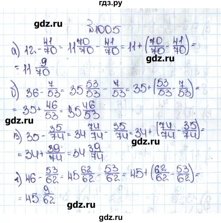 Упр 1005 по математике 6. Математика 5 класс номер 1005. Математика 5 класс Мерзляк номер 1005. 5 Класс номер 221. Математика 6 класс номер 221.