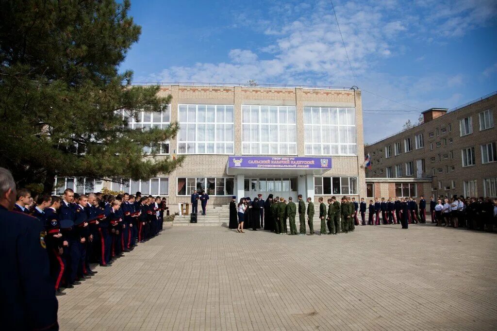 Сальск. Казачий кадетский лицей. Сальский казачий лицей. Сальский казачий кадетский. Казачий кадетский лицей.