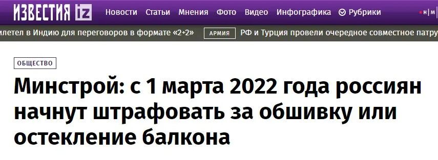 Информационном бюллетене МСХ РФ. Минстрой России индексы на март 2022 года. Методика 2022 минстрой