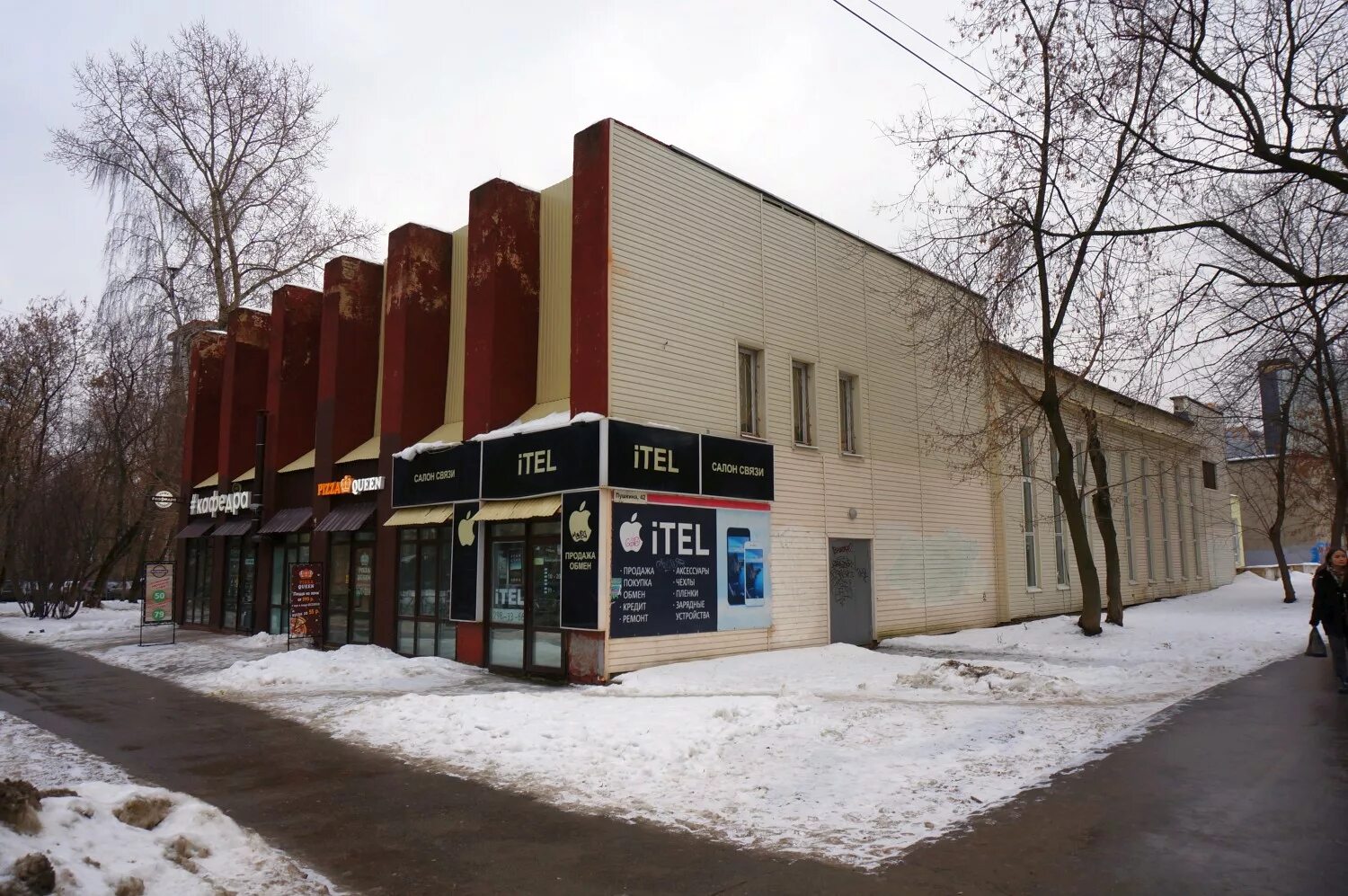 Пушкина 37 томск. Симферополь ул. Пушкина 42. Ломбард максимум симферополь. Пушкина 42 пермь.