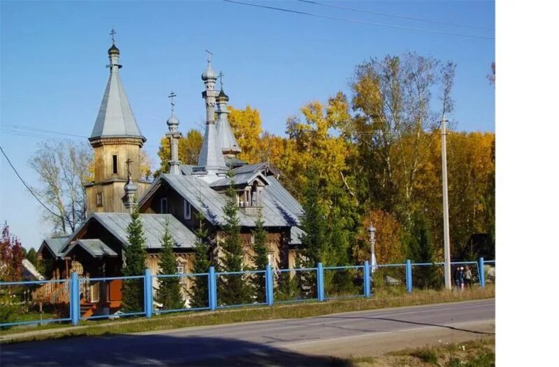 Урск храм кемеровская область. Урск кемеровская область гурьевский. Поселок урск барит. Урск барит. Урск гурьевский.
