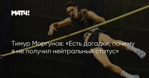 Нейтральный статус