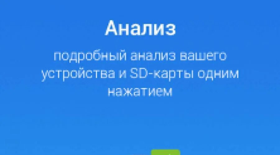 Интерра личный кабинет автоматический. Интерра личный кабинет Лесной. Интерра горячая линия. Интерра автоматический вход.