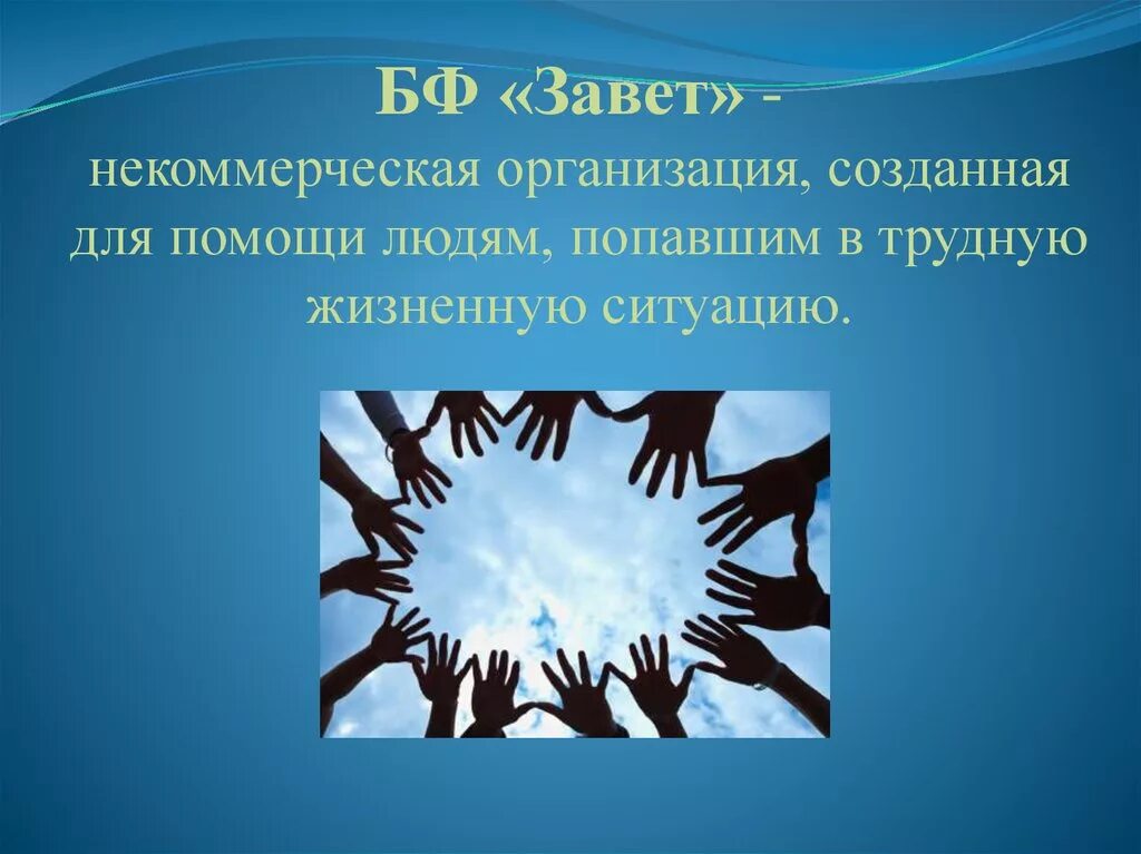 Семья попавшая в трудную жизненную ситуацию. Люди попавшие в трудную жизненную ситуацию. помощь людям в трудной жизненной ситуации. люди в трудной жизненной ситуации. помощь людям папавшив в трудную жиз.