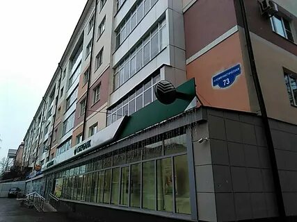 Сбербанк саранск
