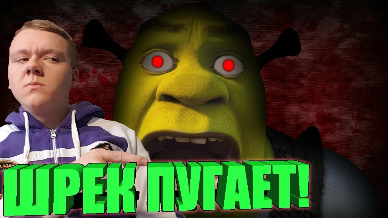 Пять ночей с Шреком. Шрек хоррор 5 ночей. Отель Шрэка. Five Nights at Shrek's Hotel. Five nights at shreks hotel