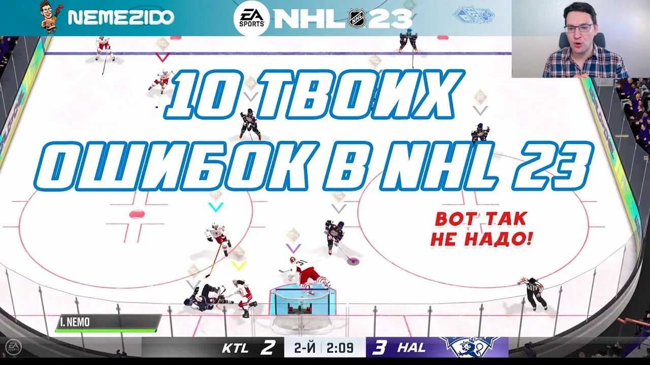 Нхл 22 меню. Nhl 22 управление xbox вбрасывания. Игра" хоккей". Интерфейс игры nhl. Нхл 22 меню.