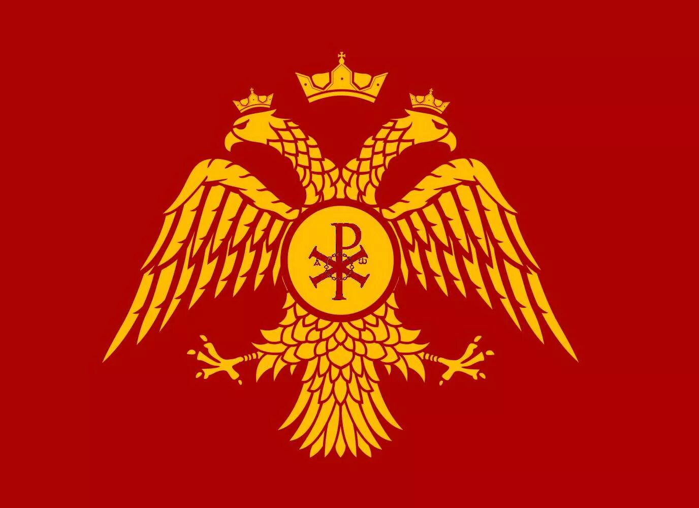 Герб византийских императоров. Двуглавый орел византийской империи. двуглавый орел.византия палеологов. герб византийской империи. герб римской империи двуглавый орел.